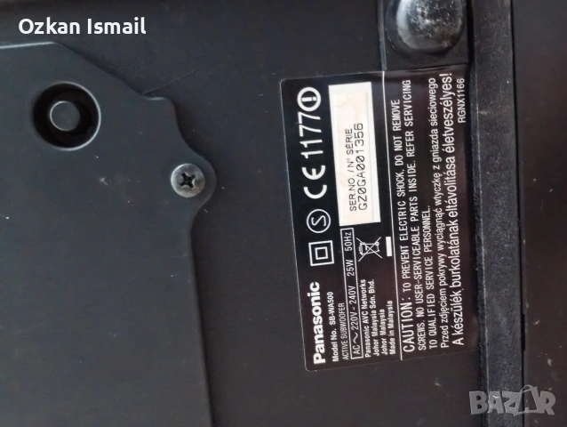 буфер panasonic, снимка 4 - Тонколони - 54933579