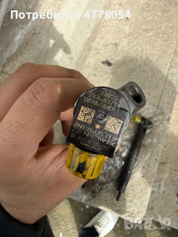 Дюзи за Мерцедес 