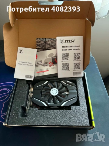 MSI GeForce GTX 1050 2GB OC GDDR5 – Отлично състояние, снимка 3 - Видеокарти - 55148730