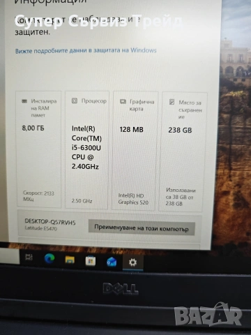 DELL Latitude E5470, снимка 4 - Лаптопи за работа - 55100163