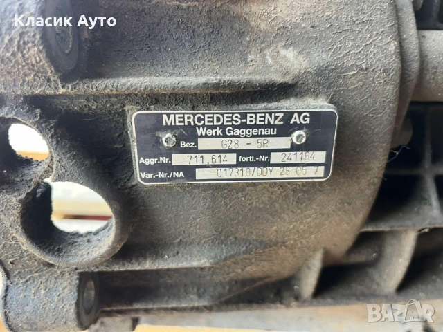 Скоростна Кутия VOLKSWAGEN LT 2.5 TDI-Ръчна 5ск., снимка 4 - Части - 54779307