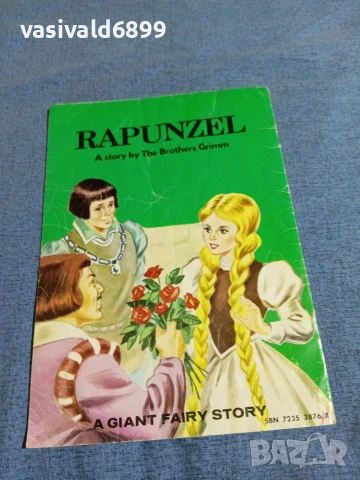 "RAPUNZEL", снимка 3 - Детски книжки - 54977693