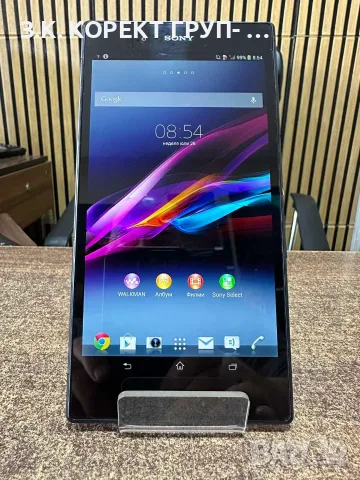 Sony Xperia Z Ultra C6833, снимка 11 - Sony - 55420560
