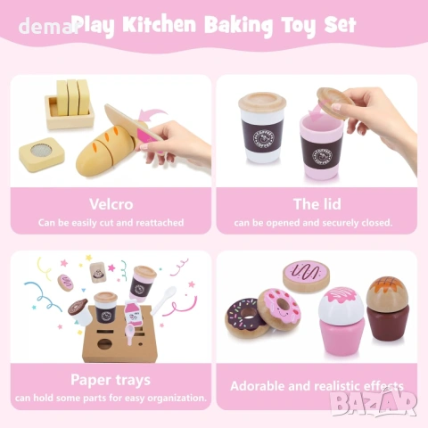 Дървен комплект играчки с храна за пекарна, 23 части, аксесоари за игра в кухнята, снимка 3 - Образователни игри - 54028771