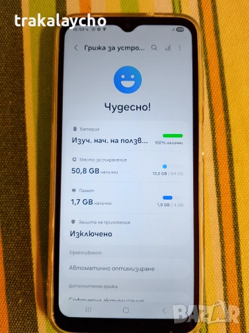 Samsung Galaxy A14 4GB/64GB, SM-A145P, снимка 3 - Samsung - 54980855