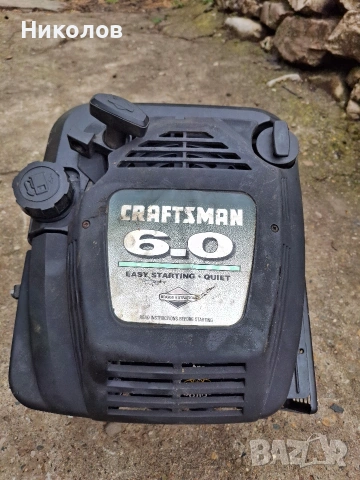 Двигател Briggs Stratton, Бригс Страйшън 