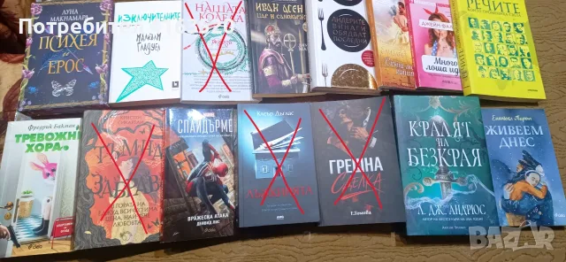 Продавам запазени книги, комикси и помагала, снимка 3 - Художествена литература - 55445921