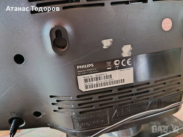 Fhilips micro sistem, снимка 3 - Друга електроника - 54219390