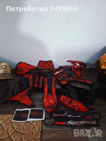 Пластмаси за Ktm