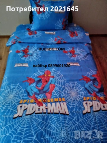 Детски спален комплект за единично легло, снимка 2 - Спално бельо и завивки - 54012954