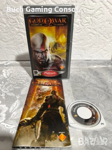 God Of War: Chains Of Olympos