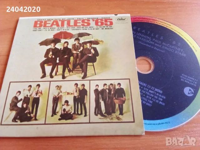 The Beatles – Beatles '65 оригинален диск