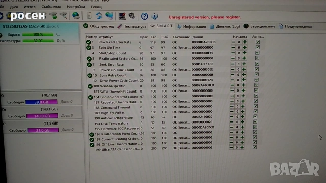HDD 250GB 3.5" Seagate, sata3, снимка 6 - Твърди дискове - 54228868