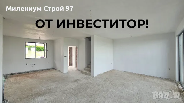 Нови къщи в с. Белащица