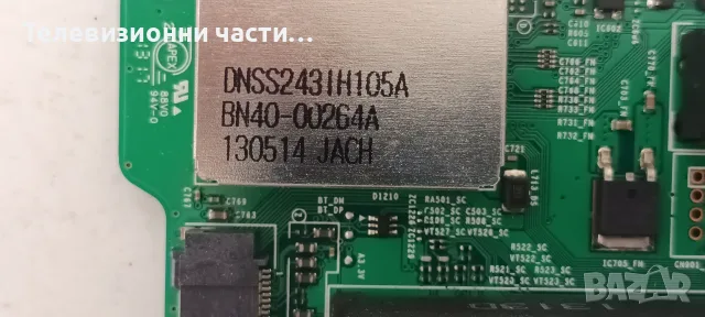 Samsung UE40F6270SS със счупен екран LSF400HM02-A01/BN41-01958A BN94-06323H/BN44-00616A/BN41-01938B, снимка 12 - Части и Платки - 55492798
