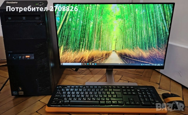 Пълен сет ! Компютър + монитор + клавиатура + мишка
