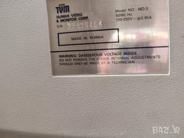 Ретро EGA / CGA CRT Монитор TUM за Правец 16 и ретро компютри, снимка 3 - Монитори - 55134816