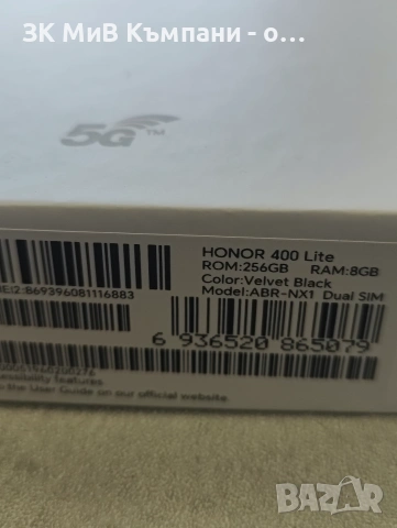 Honor 400 lite 256gb/ 8 ram цена