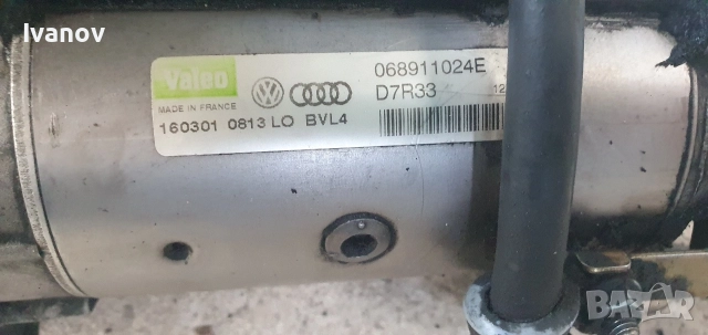 Стартер Valeo 068911024e VW golf passat Audi a4 b6 Vag Group , снимка 2 - Части - 54503554
