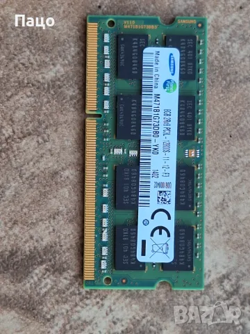 Memory 8GB  SAMSUNG