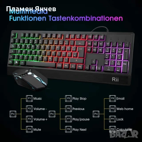 Rii игрова клавиатура и мишка комплект RGB подсветка QWERTZ водоустойчив USB, снимка 4 - Клавиатури и мишки - 55123966