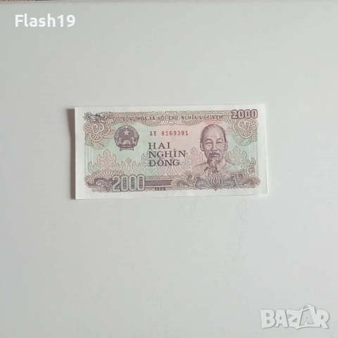 ⭐ Виетнам 2000 донги 1988 (виж описанието)