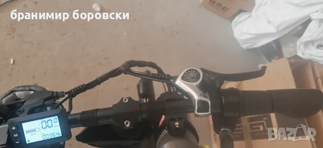 Сгъваем електрически велосипед