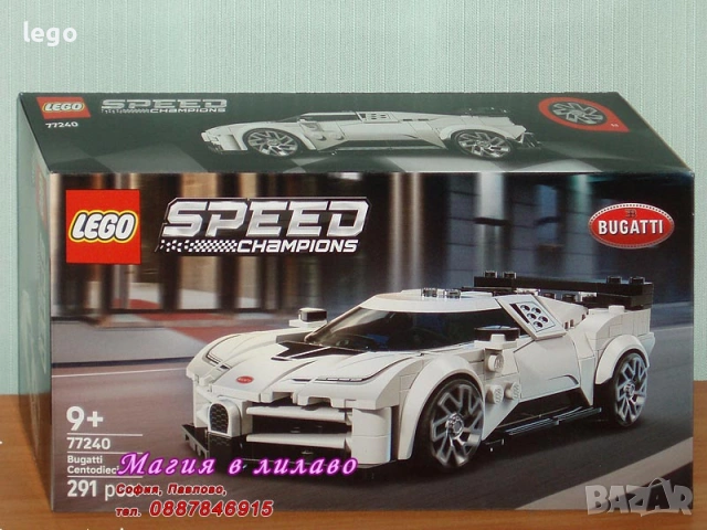 LEGO Speed Champions 76934 76935 77237 77238 77240 77241 77242 77243 77244 77245 77246 77248 77249, снимка 6 - Конструктори - 47683613