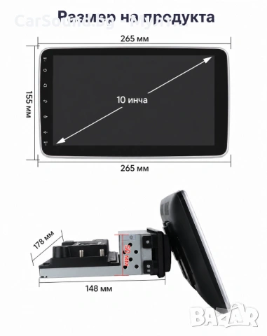 1 DIN Android 15 мултимедия (андроид) 10.1" | CarPlay, въртящ дисплей 1 дин, снимка 2 - Аксесоари и консумативи - 54498322