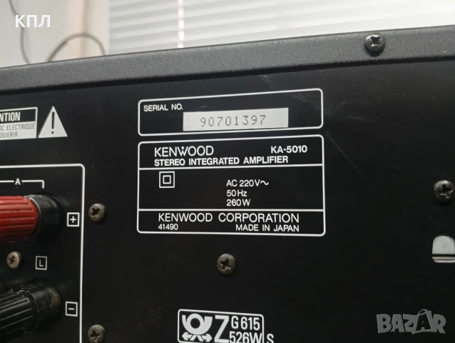 Усилвател Kenwood KA-5010, снимка 10 - Ресийвъри, усилватели, смесителни пултове - 54822030