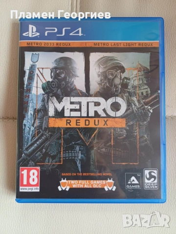 Metro Redux (PS4)
