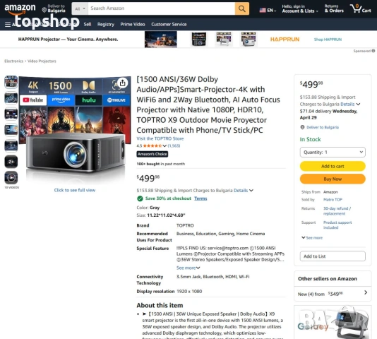 Чисто нов с фолиата, перфектен Smart Проектор TOPTRO X9 – 4K Поддръжка, 1500 ANSI Lumens...