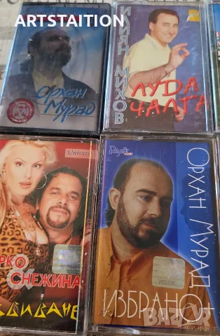 Аудио касети с музика , снимка 2 - Аудио касети - 55342849