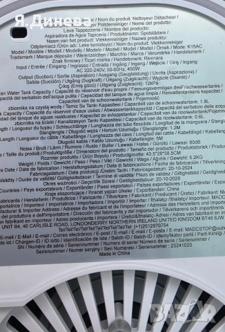 Перяща прахосмукачка K15C 450w, снимка 5 - Прахосмукачки - 55063659