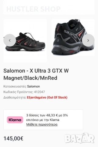Туристически обувки SALOMON X ULTRA 3 GORE-TEX. Размер 38, снимка 4 - Маратонки - 54854992