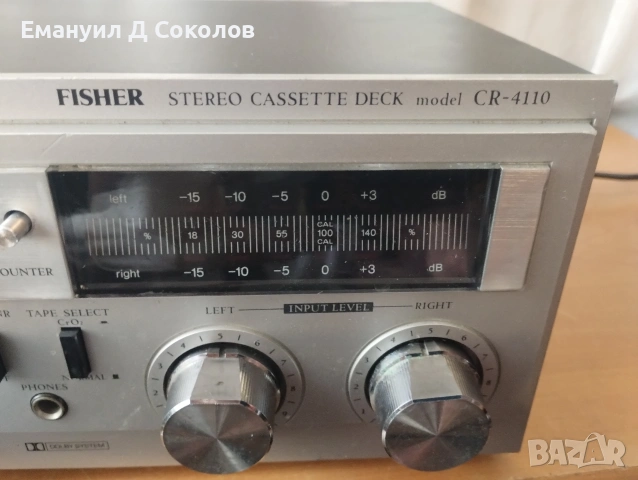 стерео касетъчен дек FISHER CR-4110, снимка 10 - Декове - 54340279