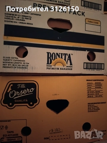 Kashoni ot Banani,Кашони от Банани 