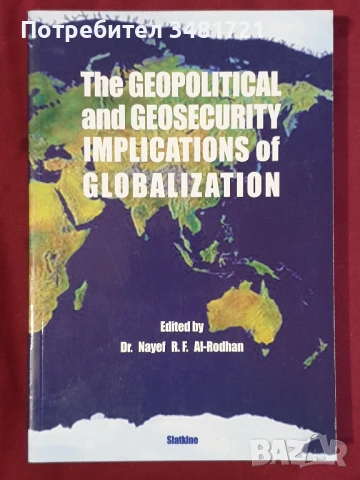 Политика, глобализация, геополитически казуси, известни речи - 9 книги, снимка 9 - Художествена литература - 52514833