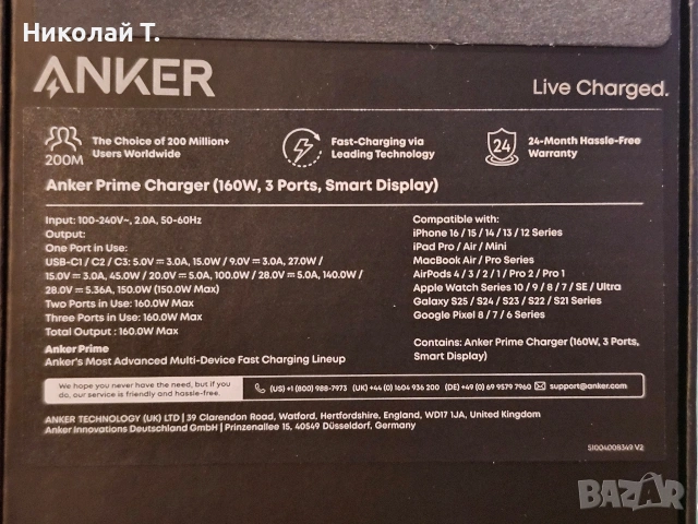 Anker Prime 160W зарядно за телефони и лаптопи, снимка 2 - Оригинални зарядни - 55092517