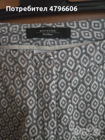 Max mara оригинален панталон , снимка 2 - Панталони - 55058250