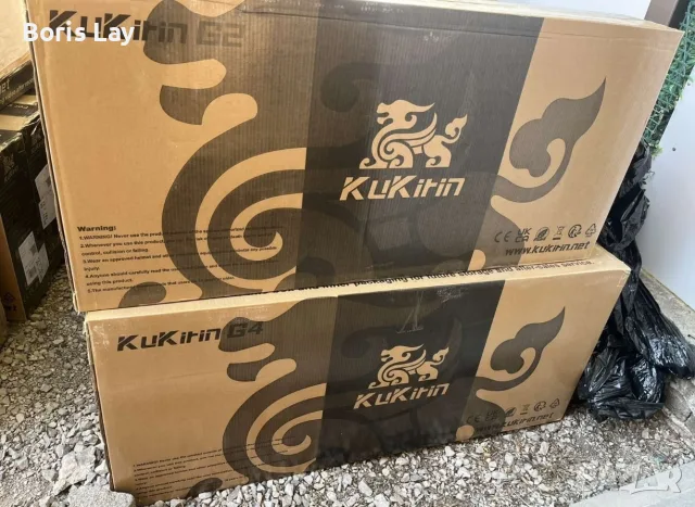 Продавам електрически тротинетки. 
