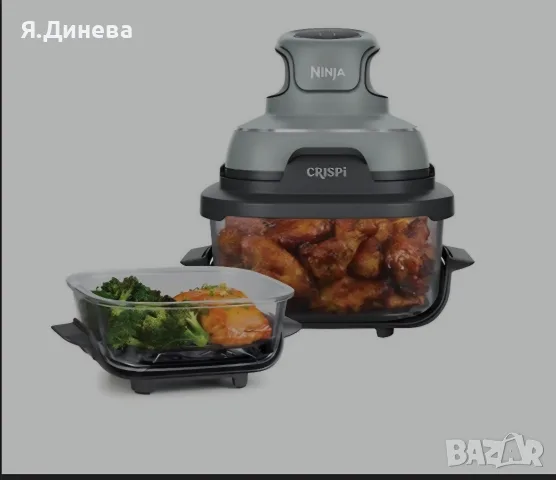 Фритьорник на горещ въздух Ninja Crispi