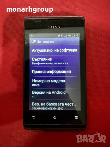Телефон Sony Xperia E/RAM 512MB/4GB, снимка 2 - Sony - 55398173