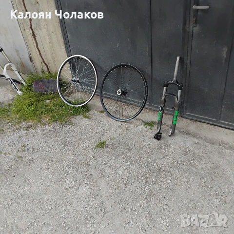 капли 26 цола вилка и лапа 