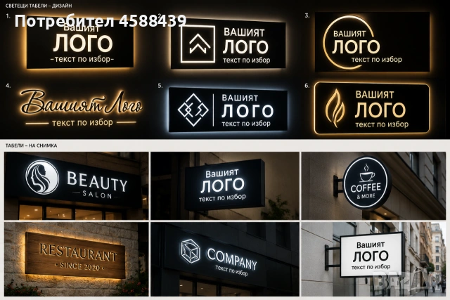 изработка доставка и монтаж , снимка 2 - Други ремонти - 54666063
