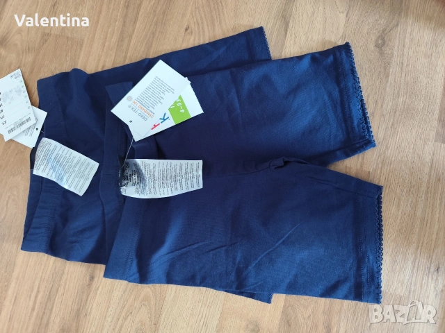 2 броя памучни клинове 110 