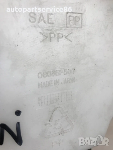 Казанче за течност за чистачки с помпа за Mitsubishi Pajero (2006) 060351-507, снимка 3 - Части - 54838345