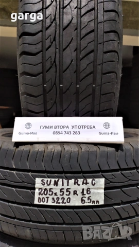 16 цола ЛЕТНИ ГУМИ 205X55R16 цола --- 2