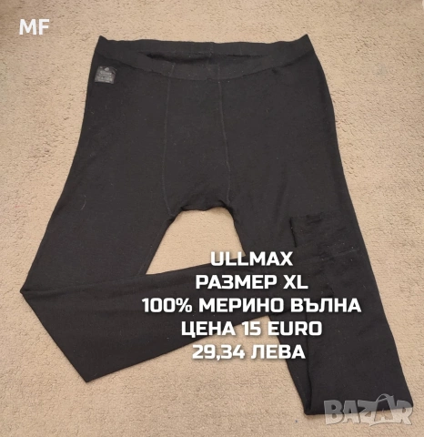 МЕРИНО ВЪЛНА ЗА МЪЖЕ В РАЗМЕР XL, 2XL , снимка 14 - Спортни дрехи, екипи - 54772752