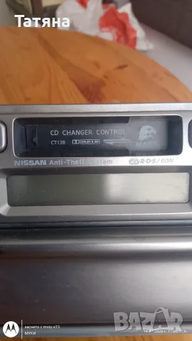 Оригинален радио касетофон NISSAN-X Trail, снимка 2 - Аксесоари и консумативи - 55339818